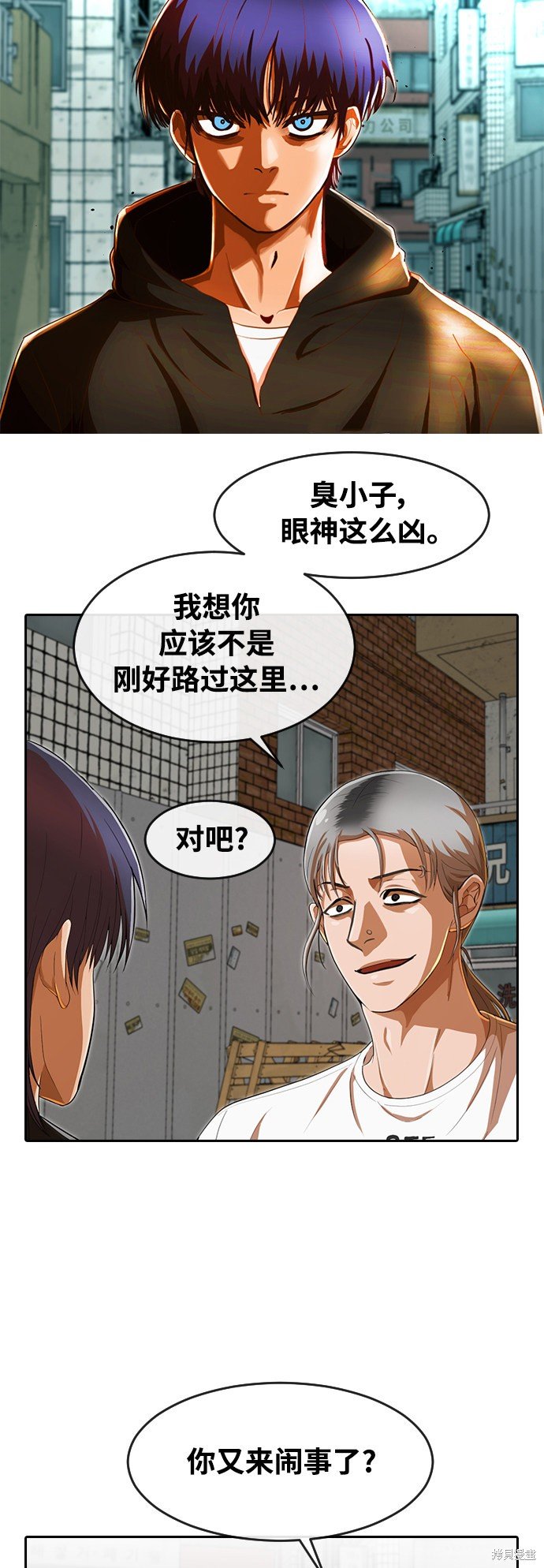 第209话