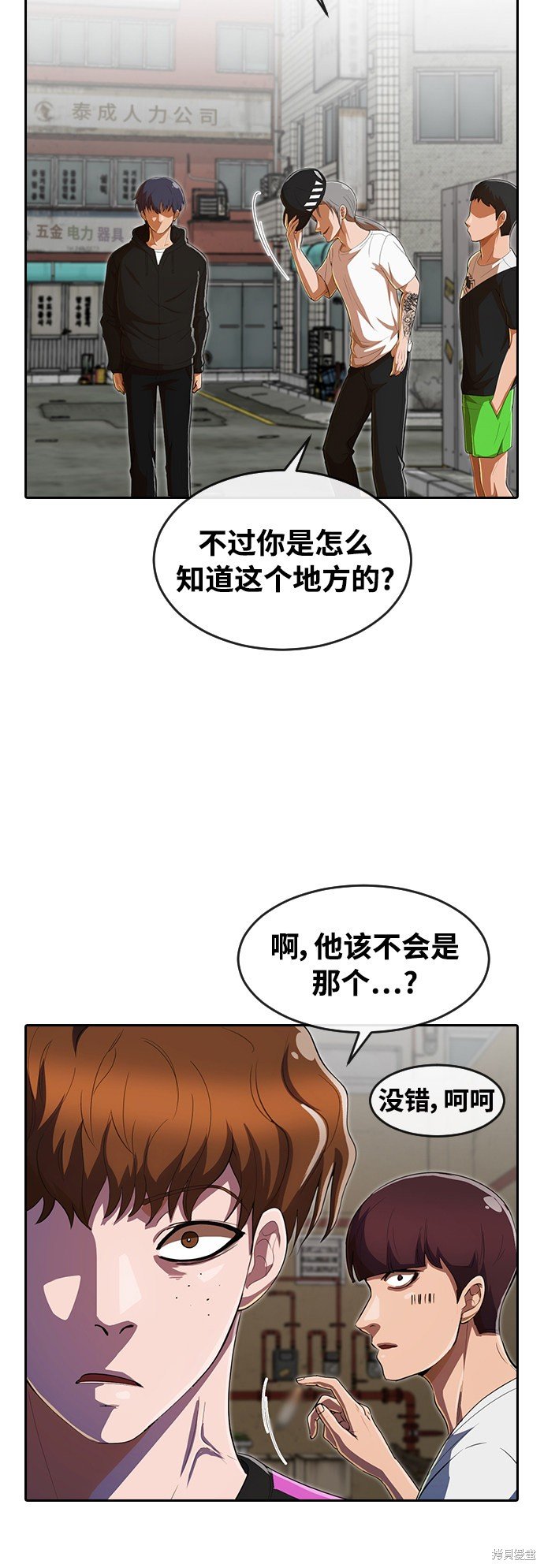 第209话