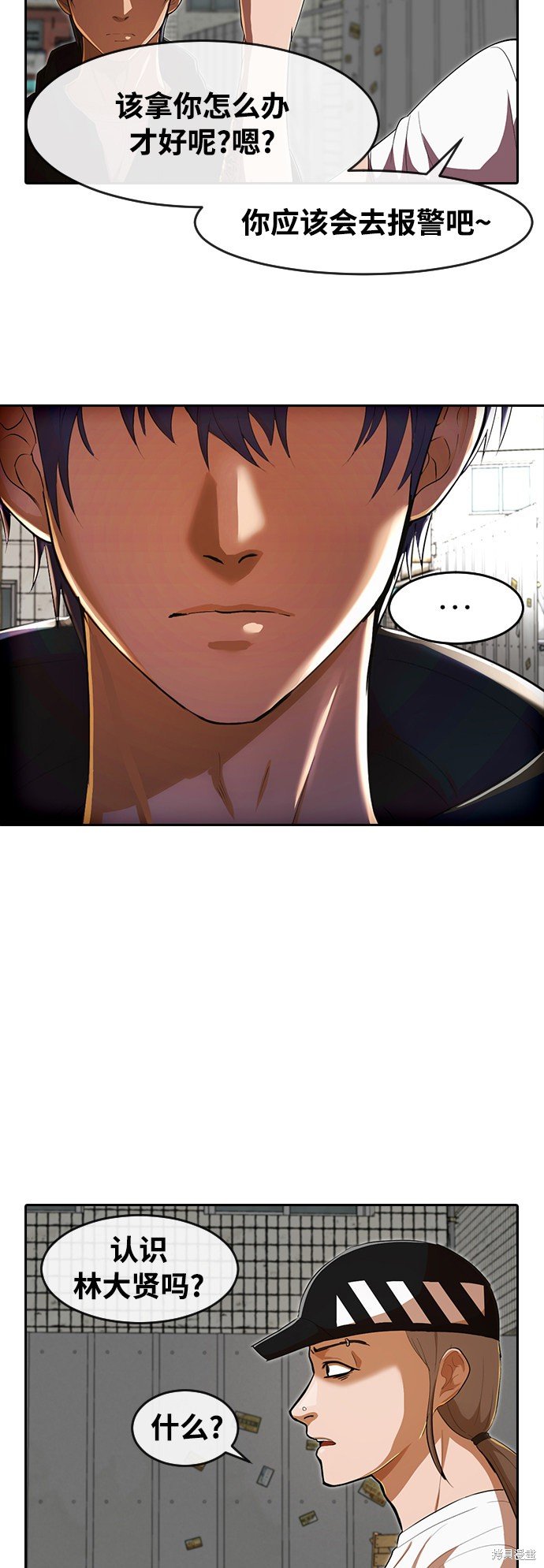 第209话