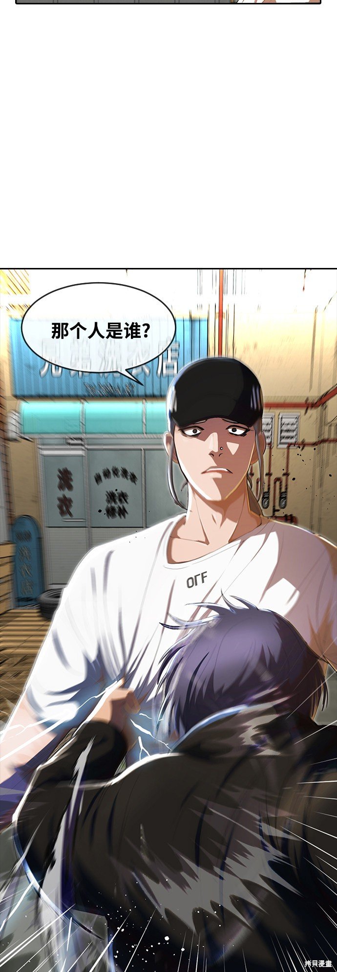 第209话
