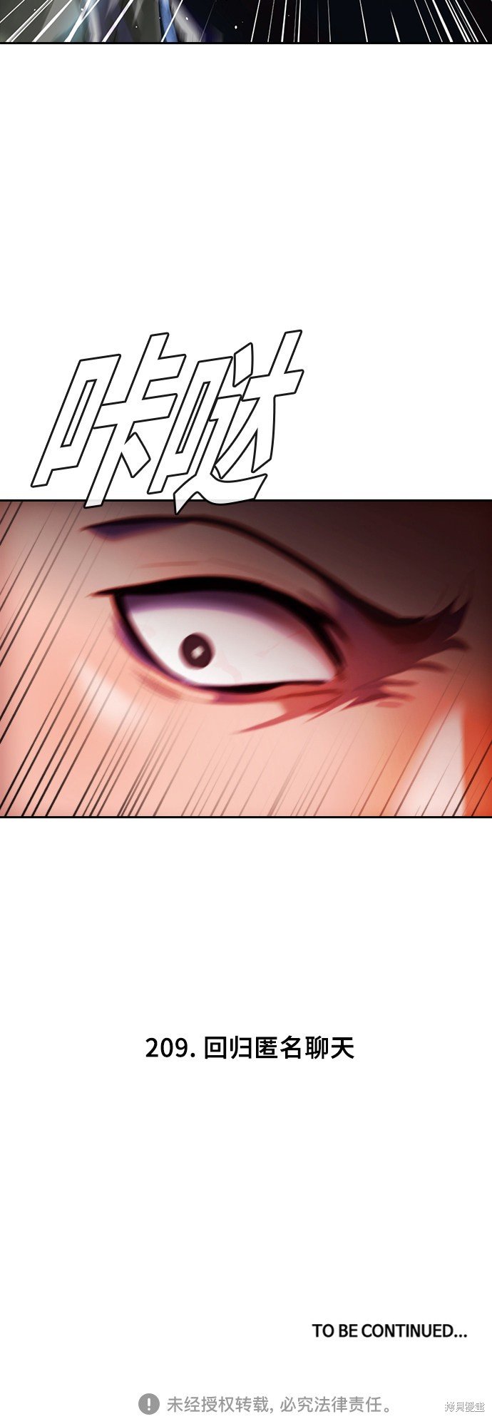 第209话