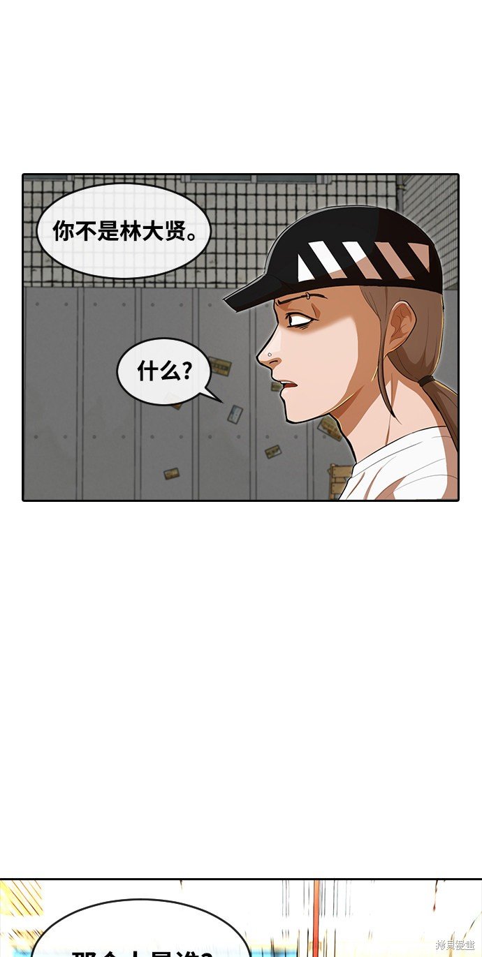 第210话
