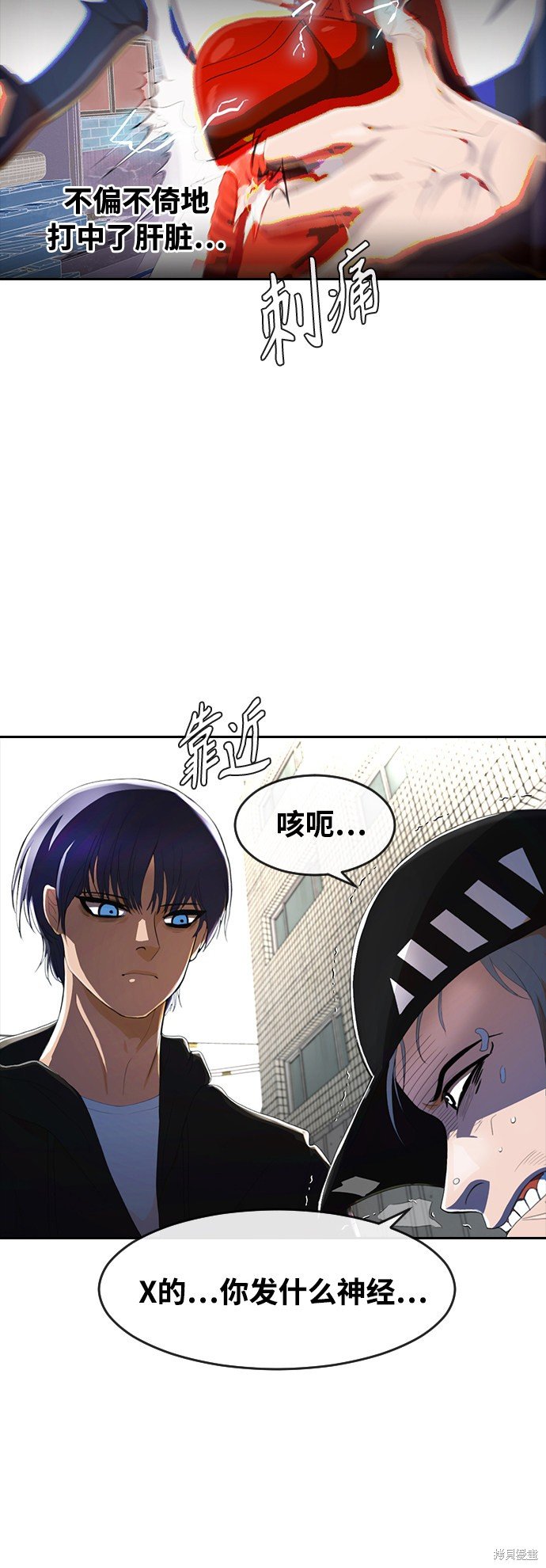 第210话