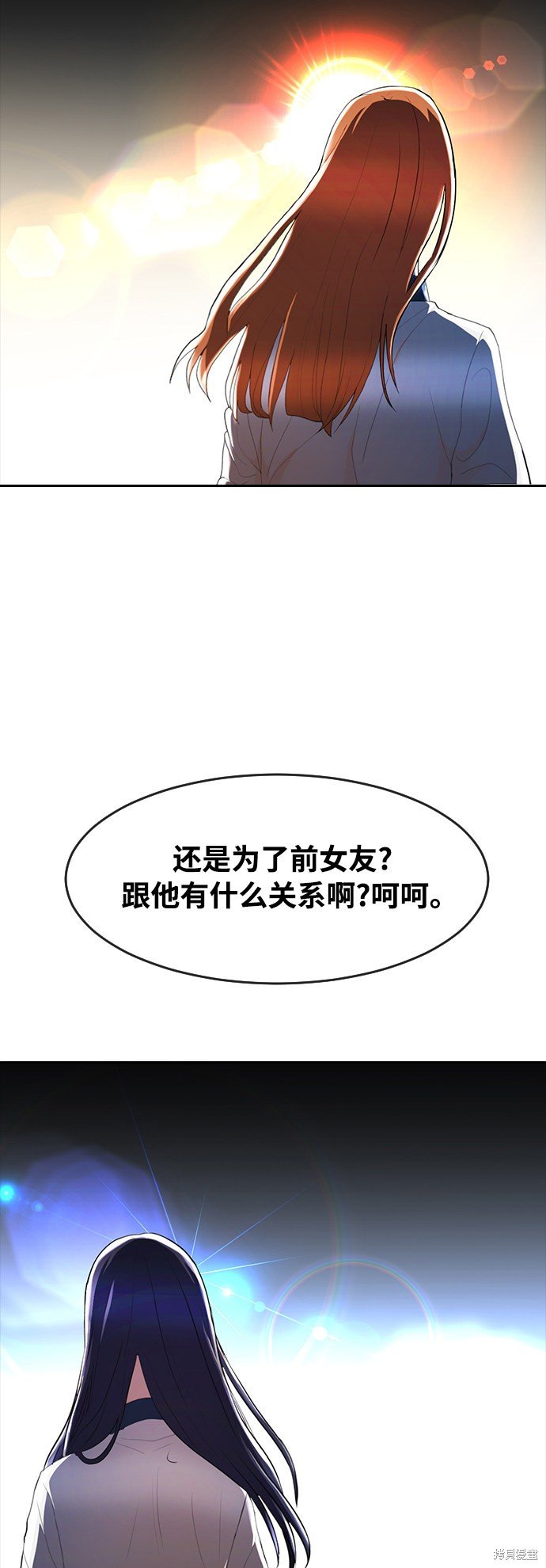 第210话