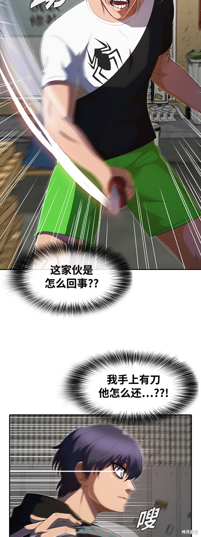 第210话