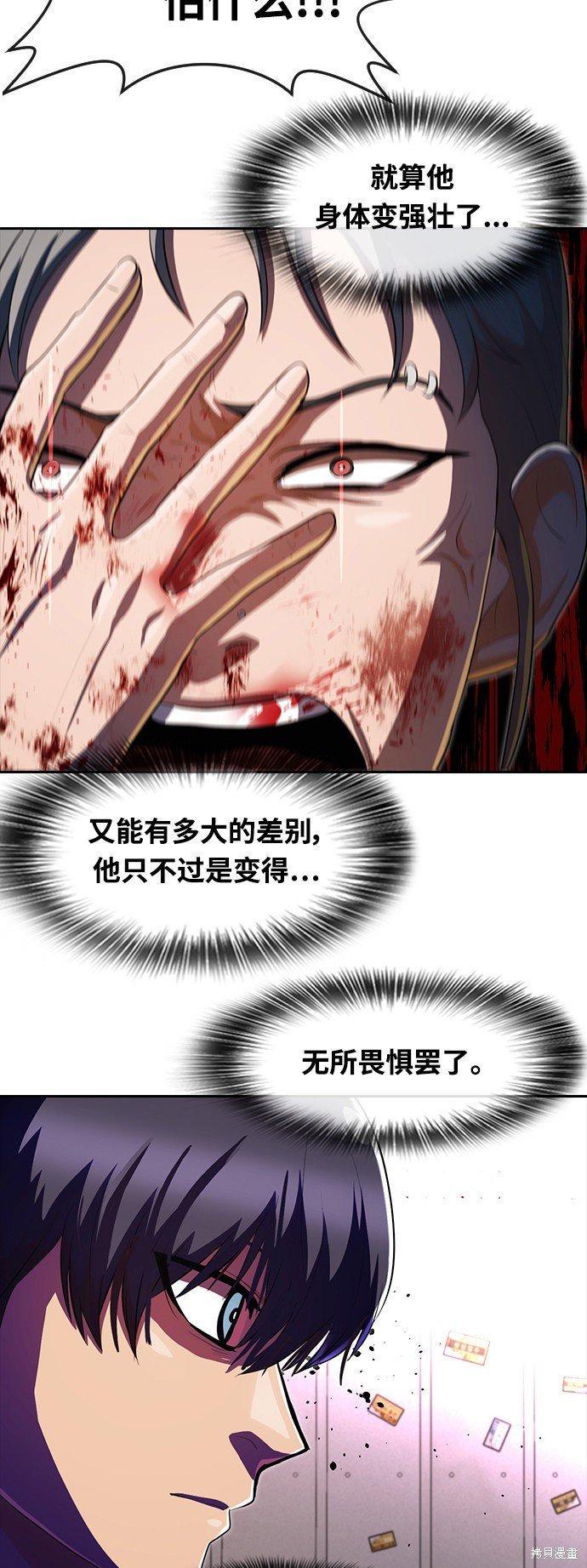 第210话