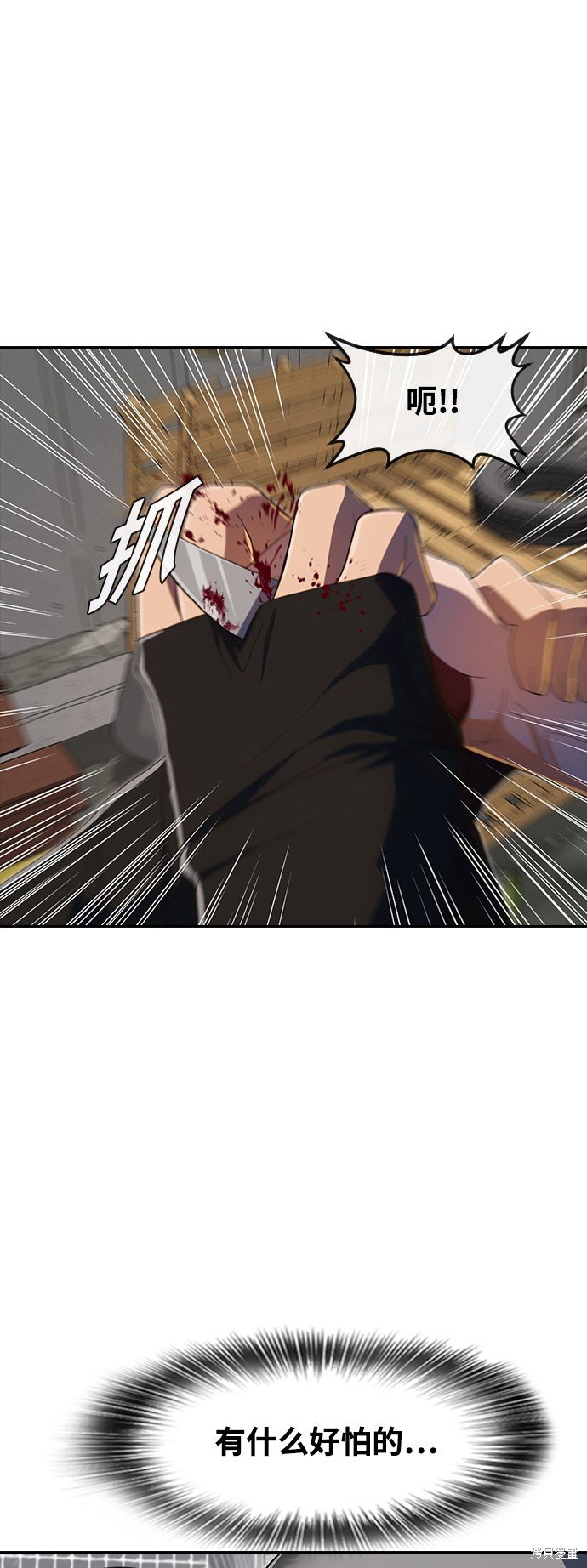 第210话