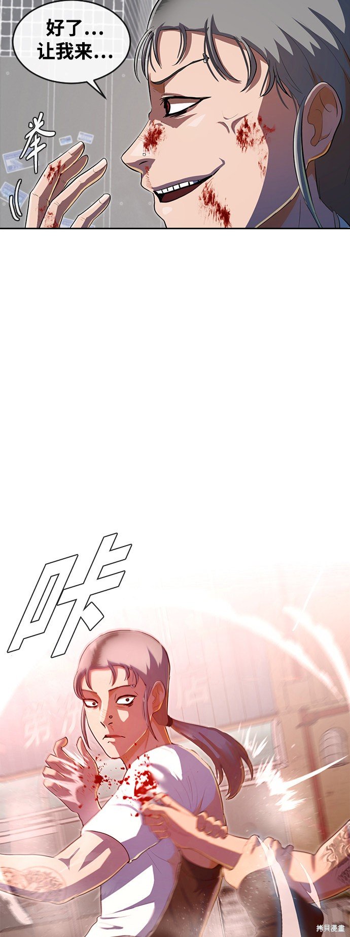 第210话
