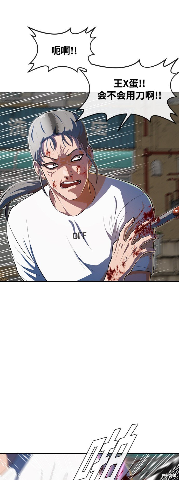 第210话