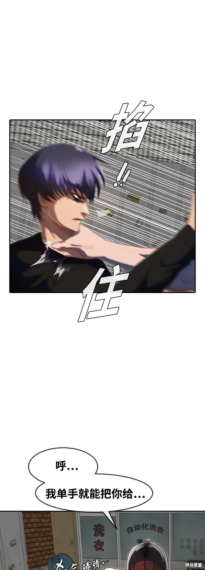 第210话
