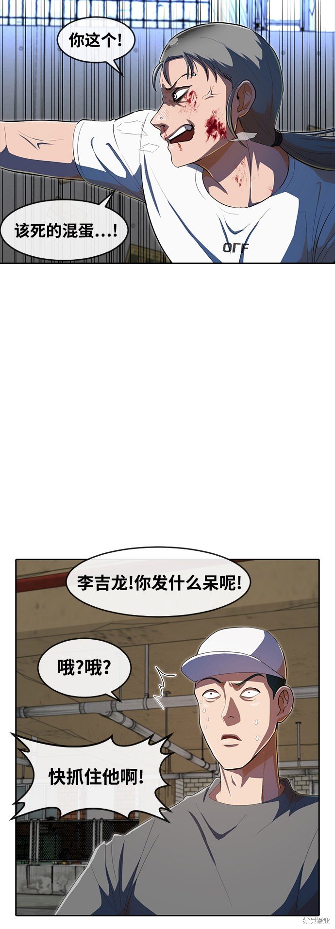第210话