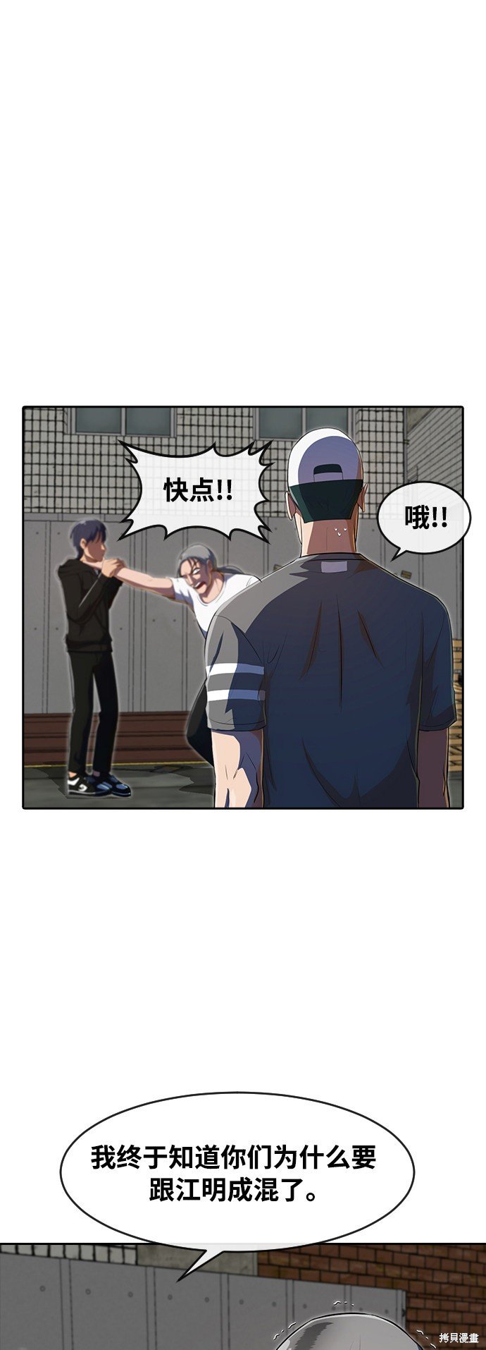 第210话