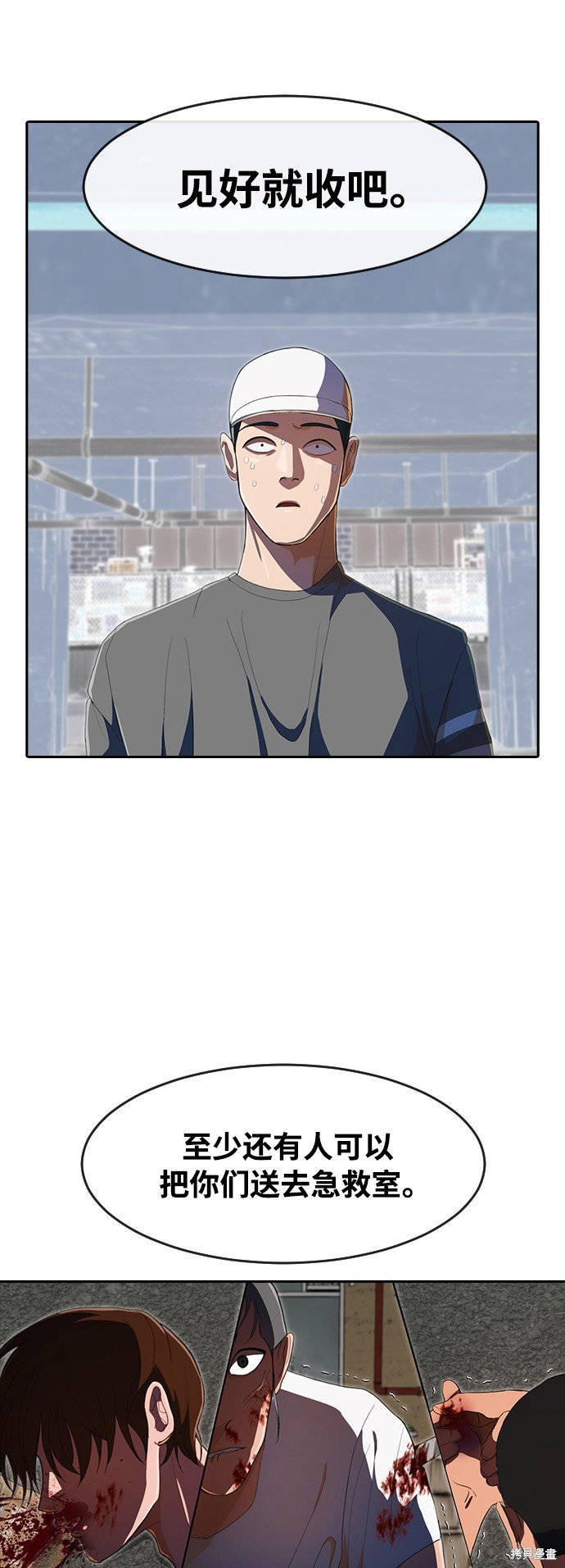 第210话