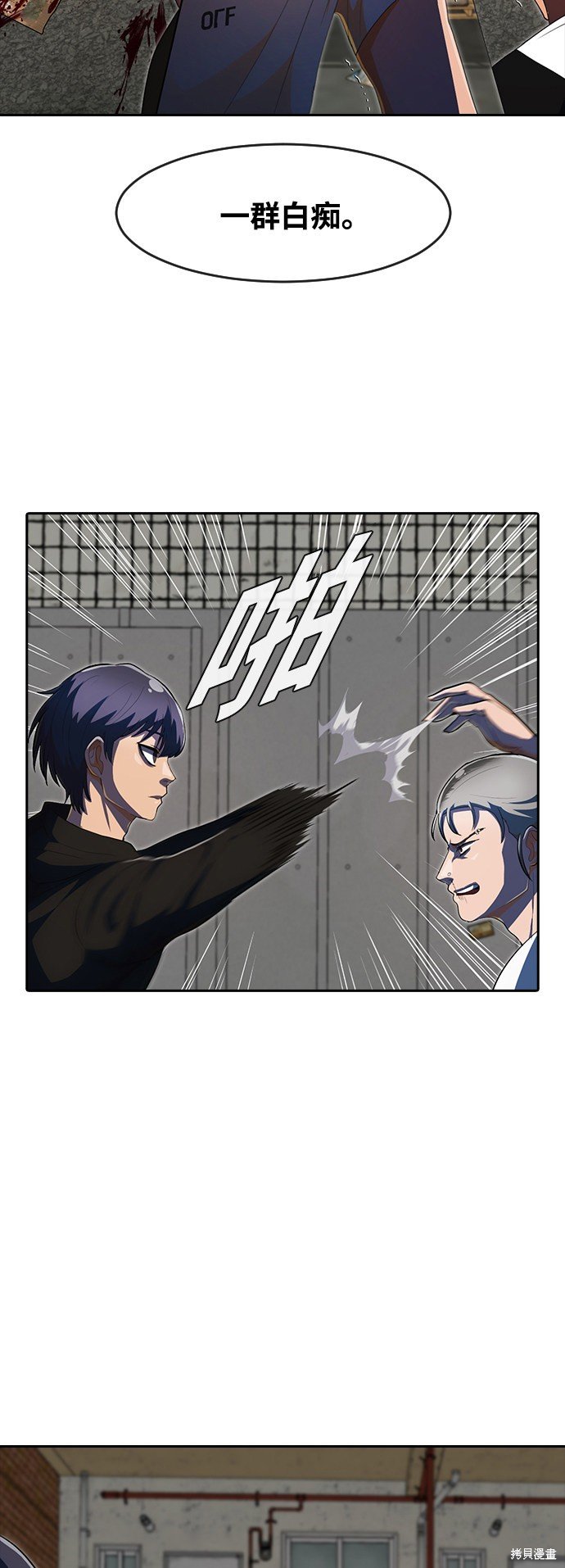 第210话