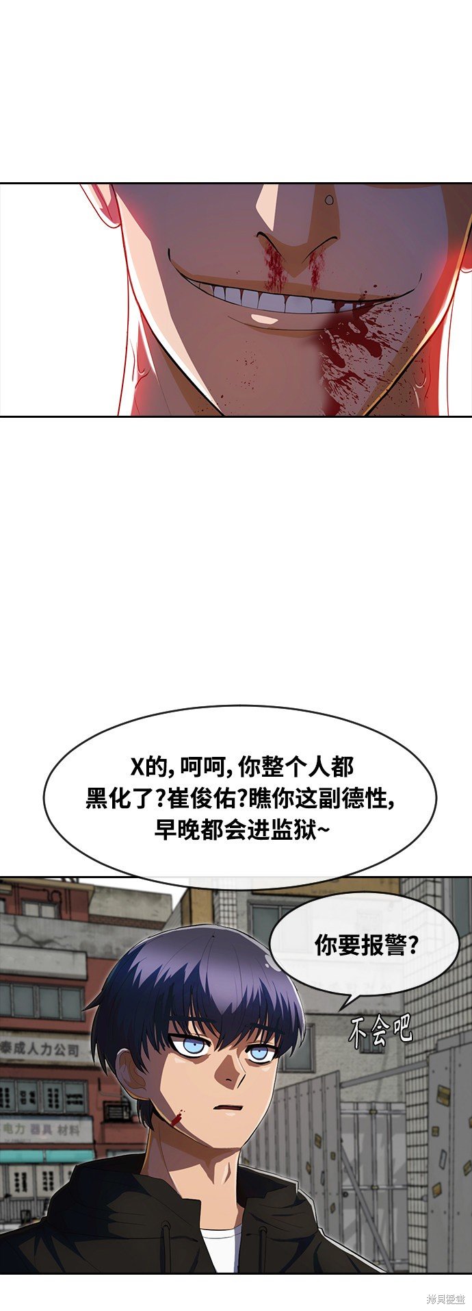 第210话