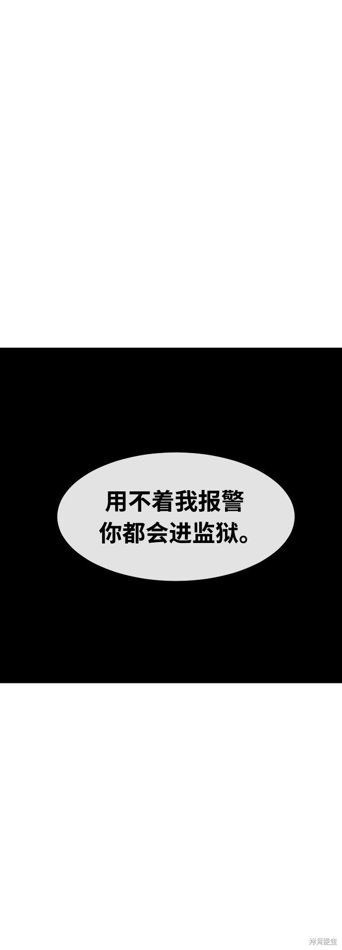 第210话