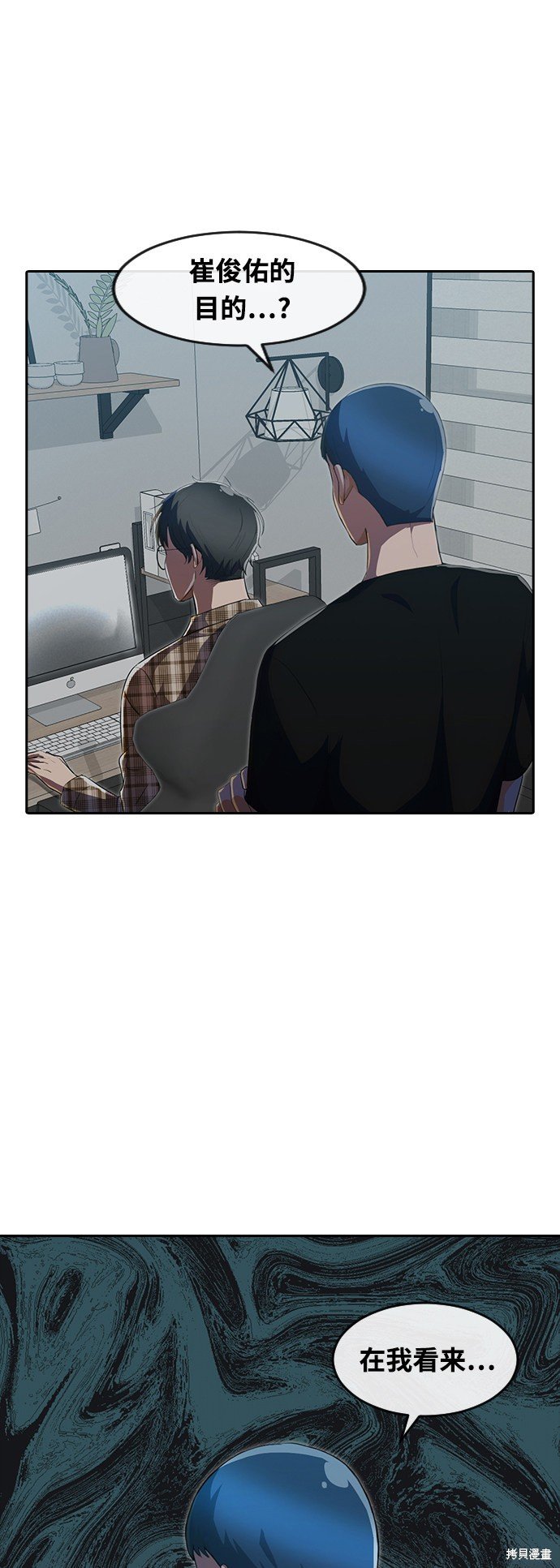 第210话