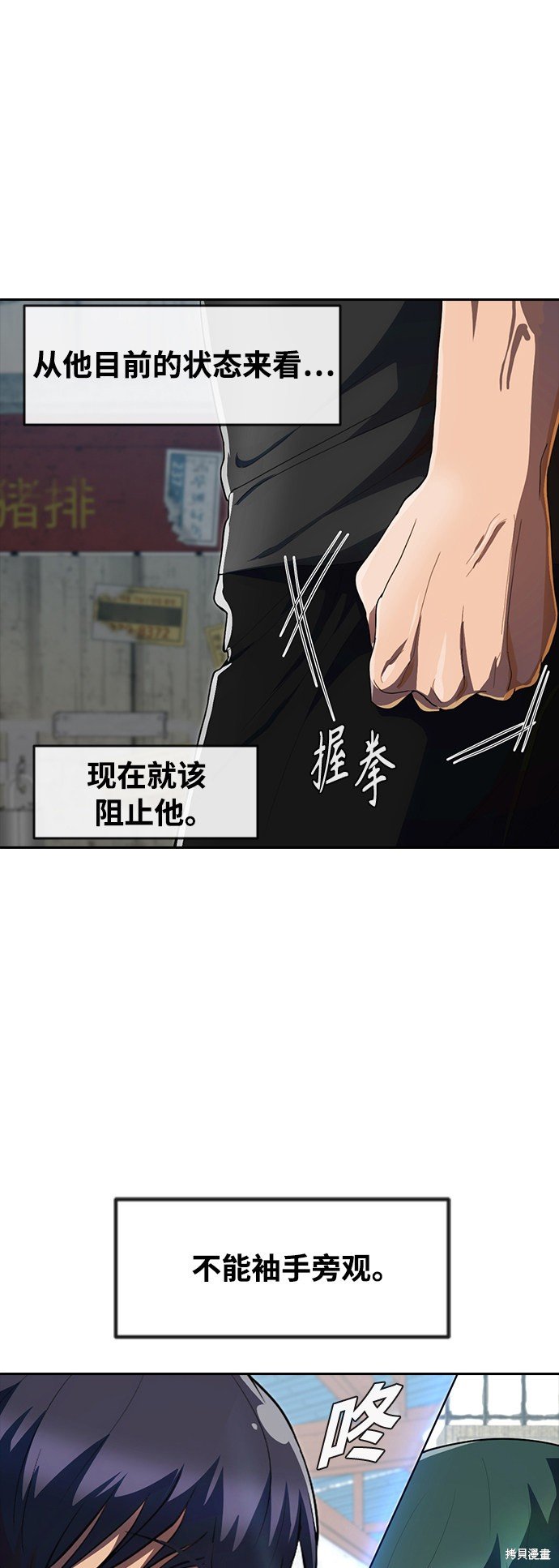 第210话