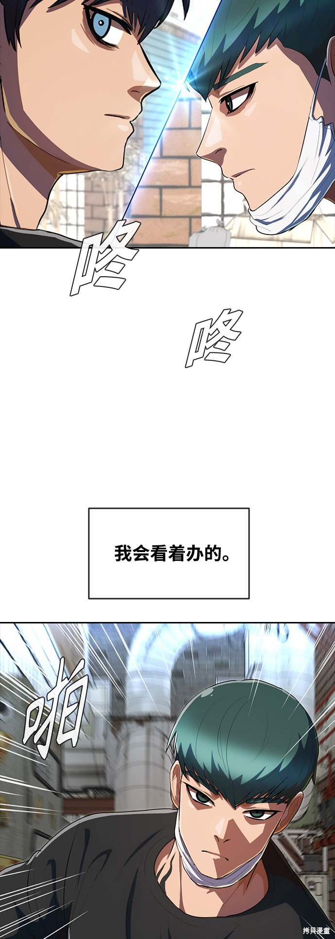 第210话