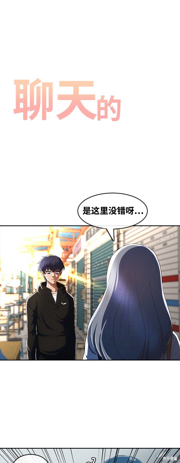 第210话