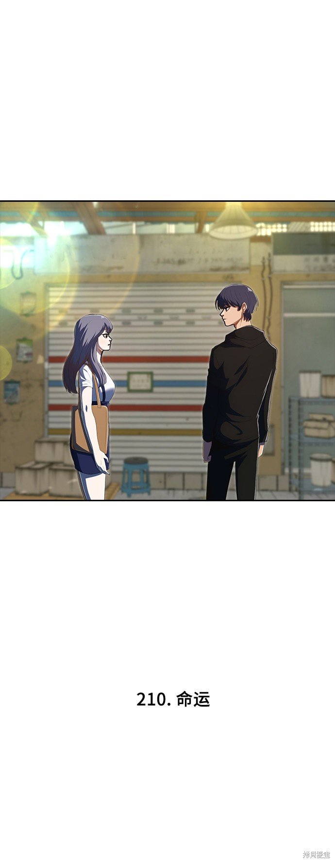 第210话