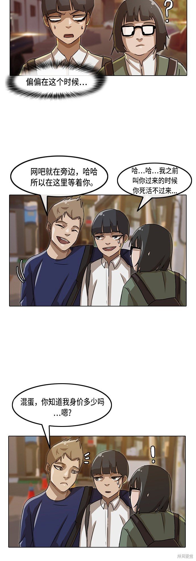 第21话