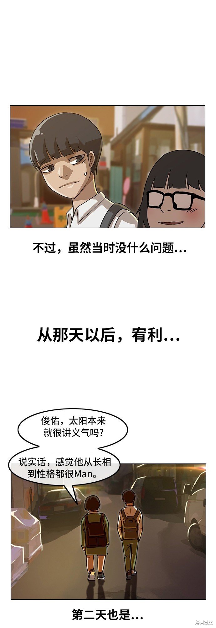 第21话