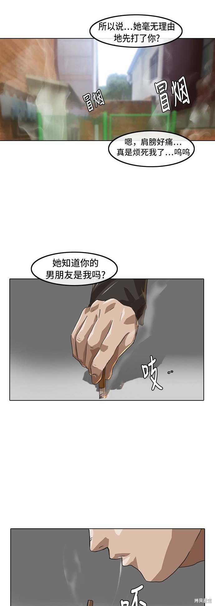 第21话