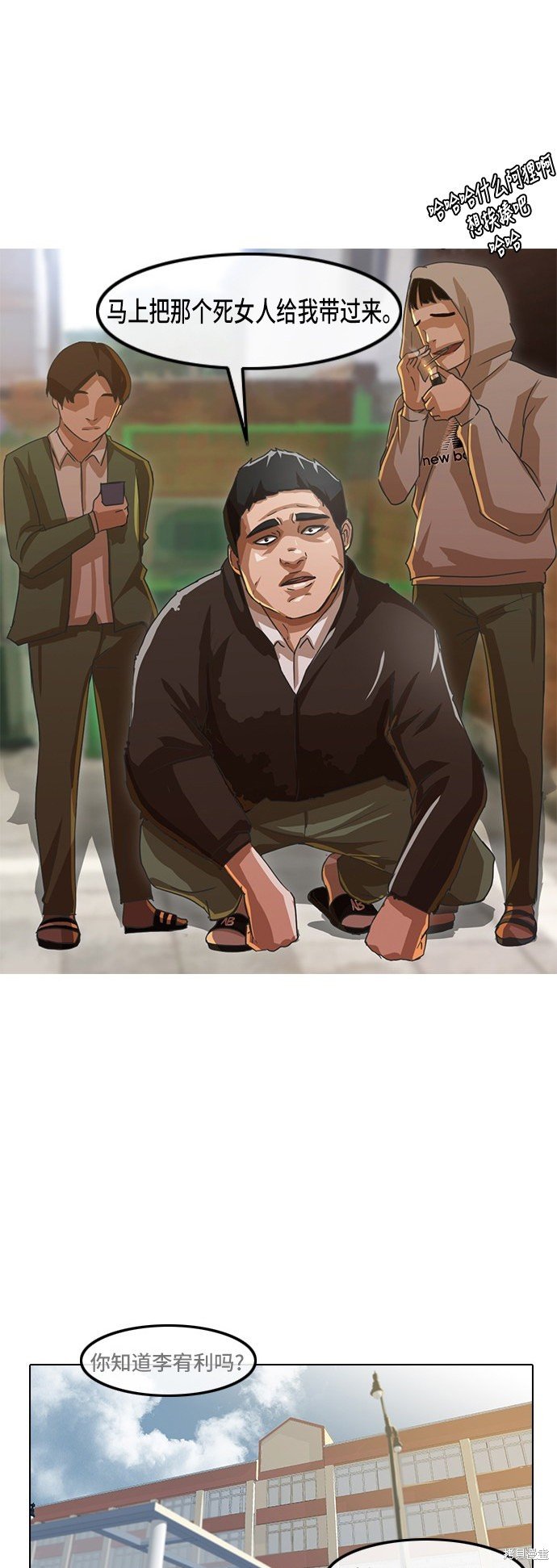 第21话