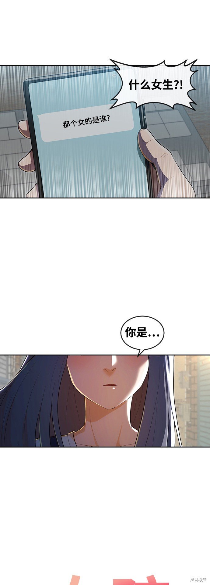 第211话