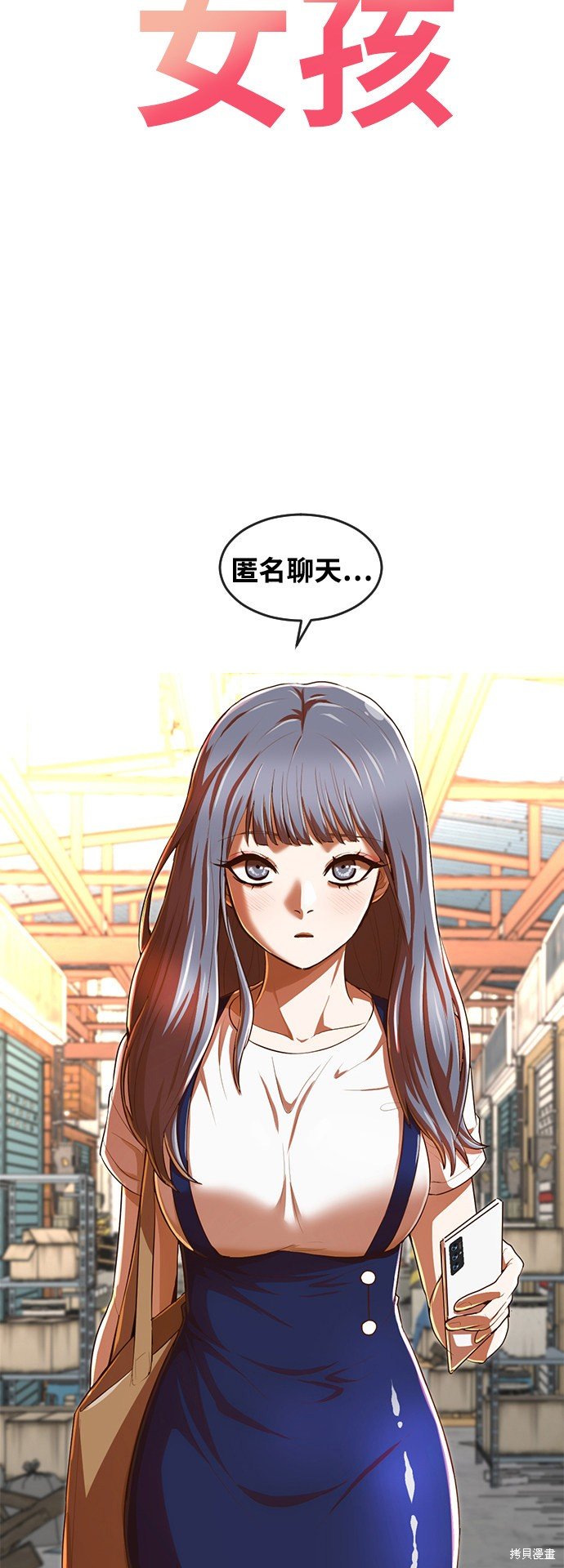 第211话