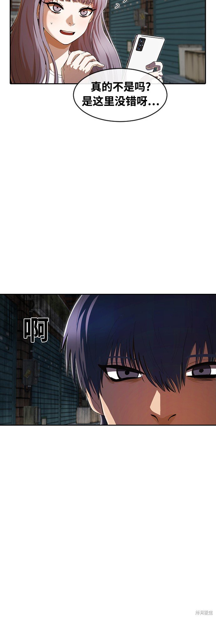 第211话
