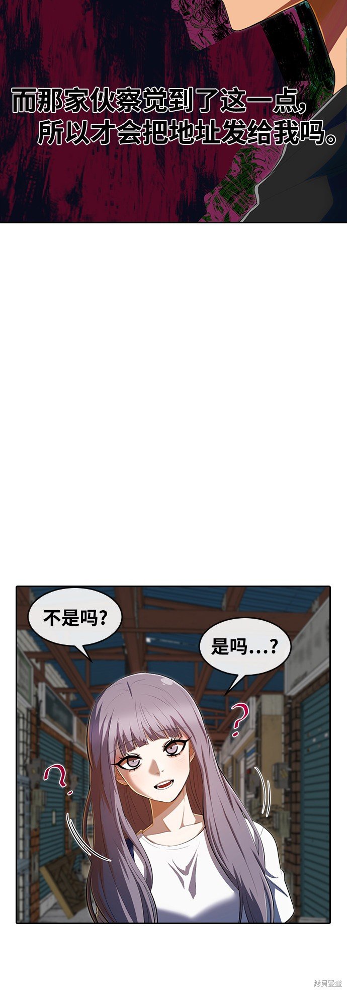第211话