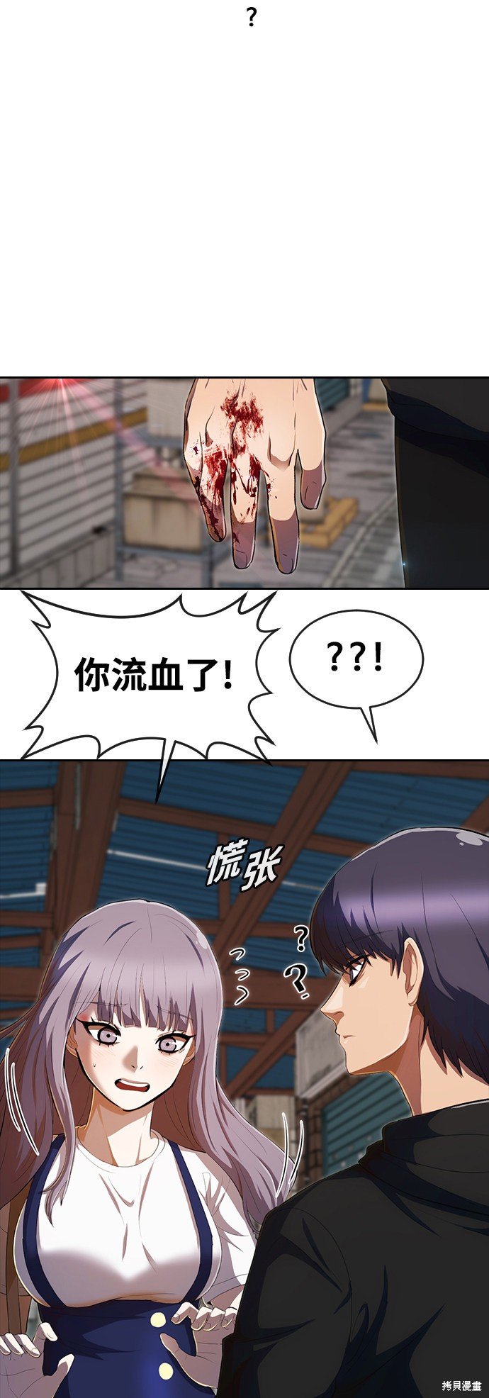 第211话