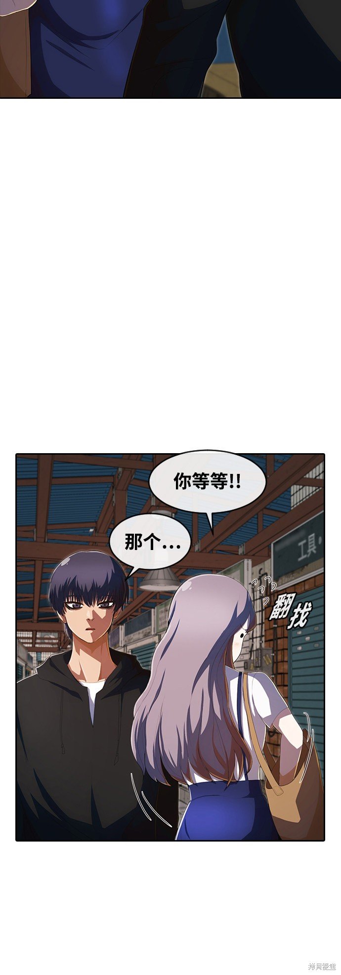 第211话