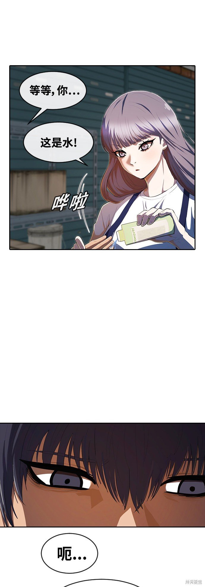 第211话