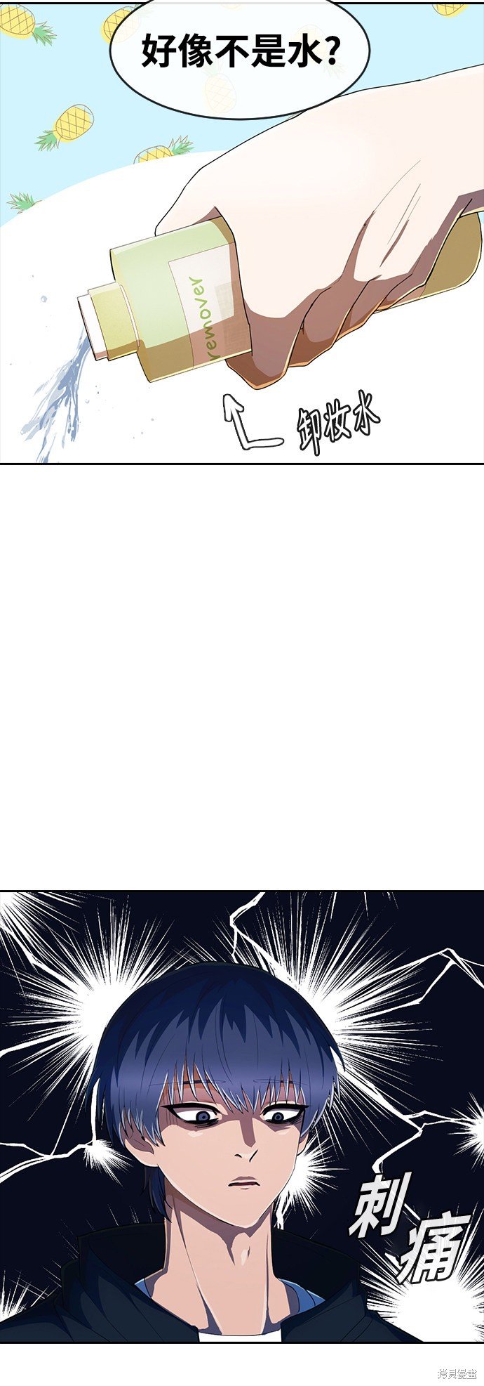 第211话