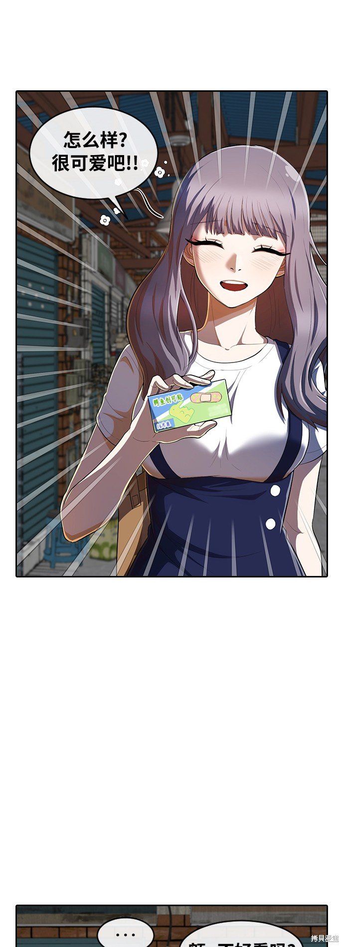 第211话