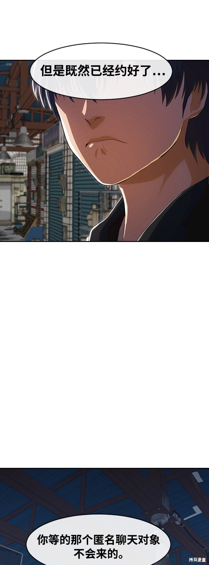 第211话