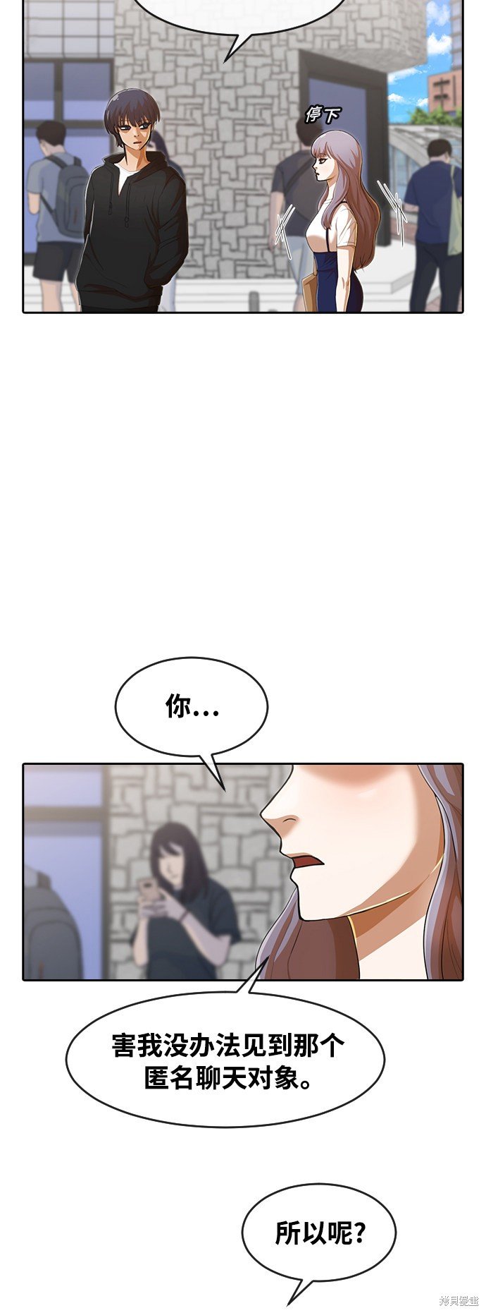 第211话