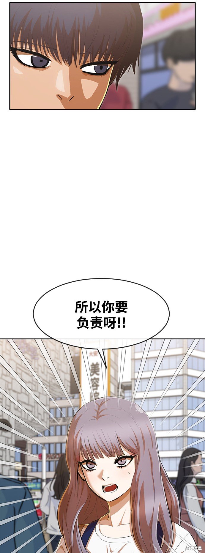 第211话