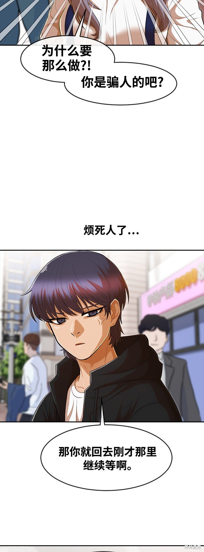 第211话