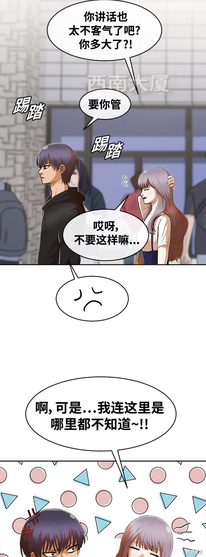 第211话