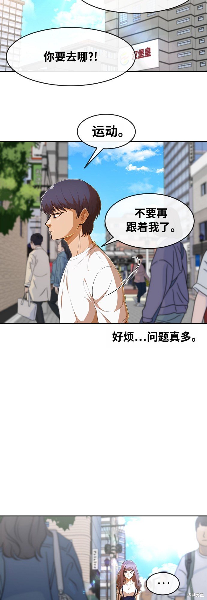 第211话