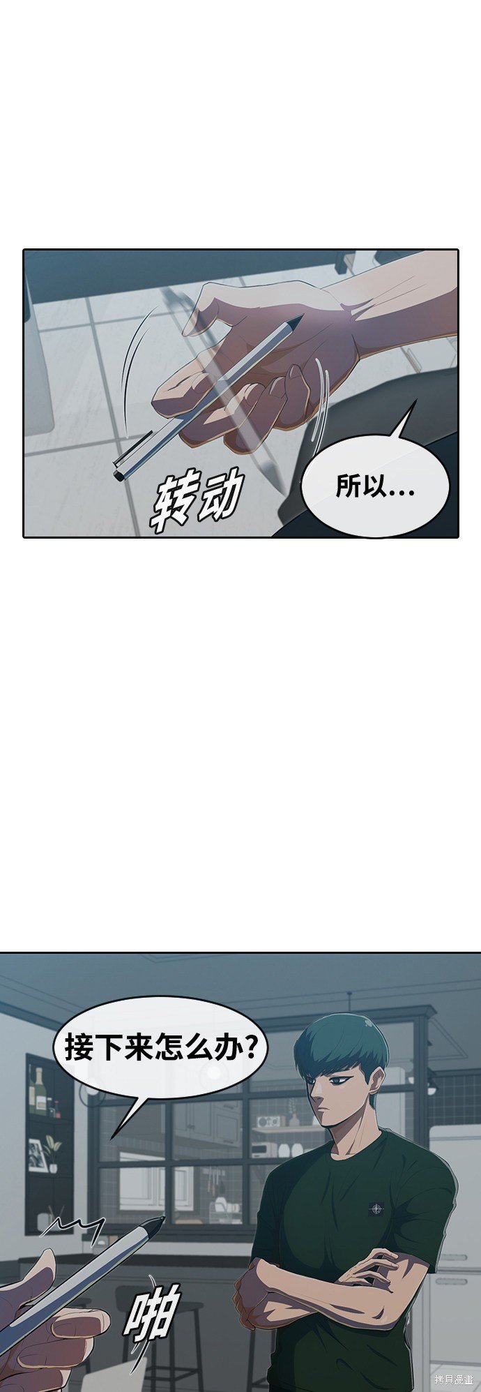 第211话