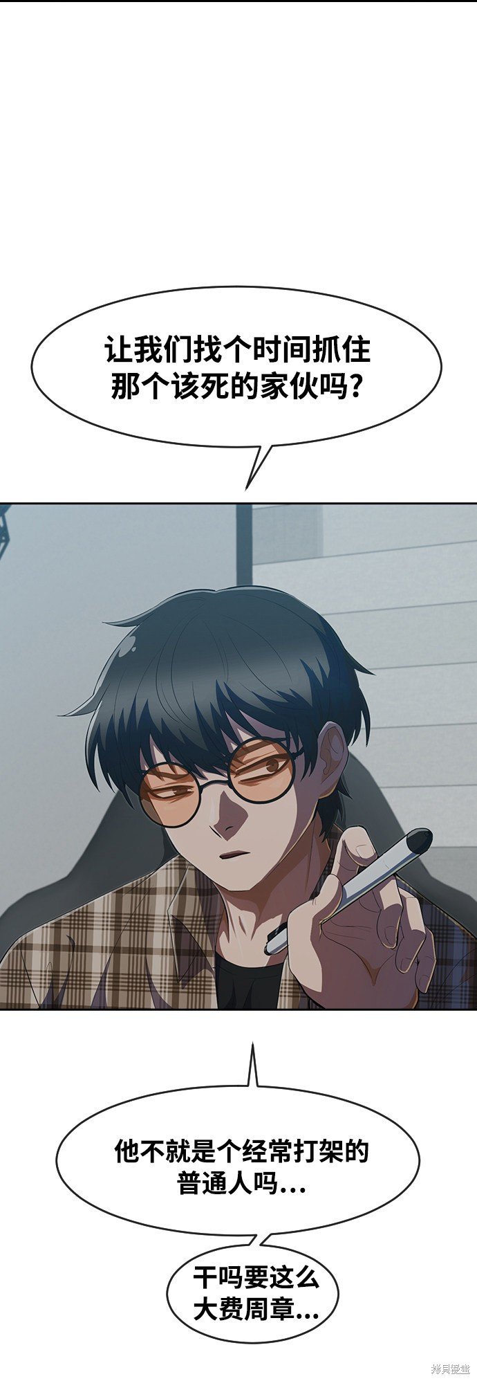 第211话