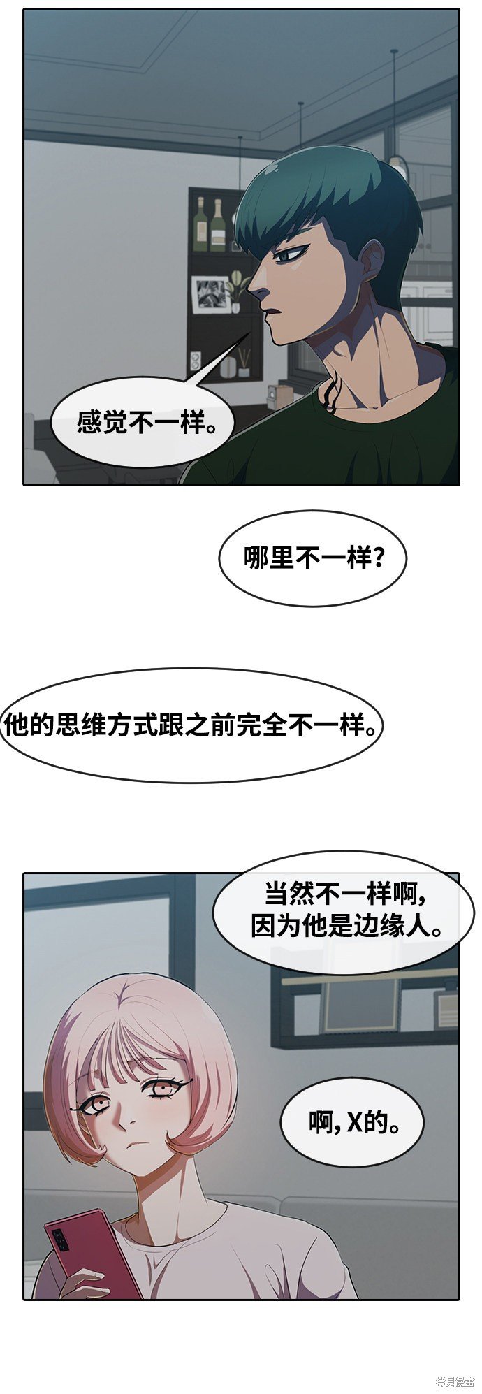 第211话