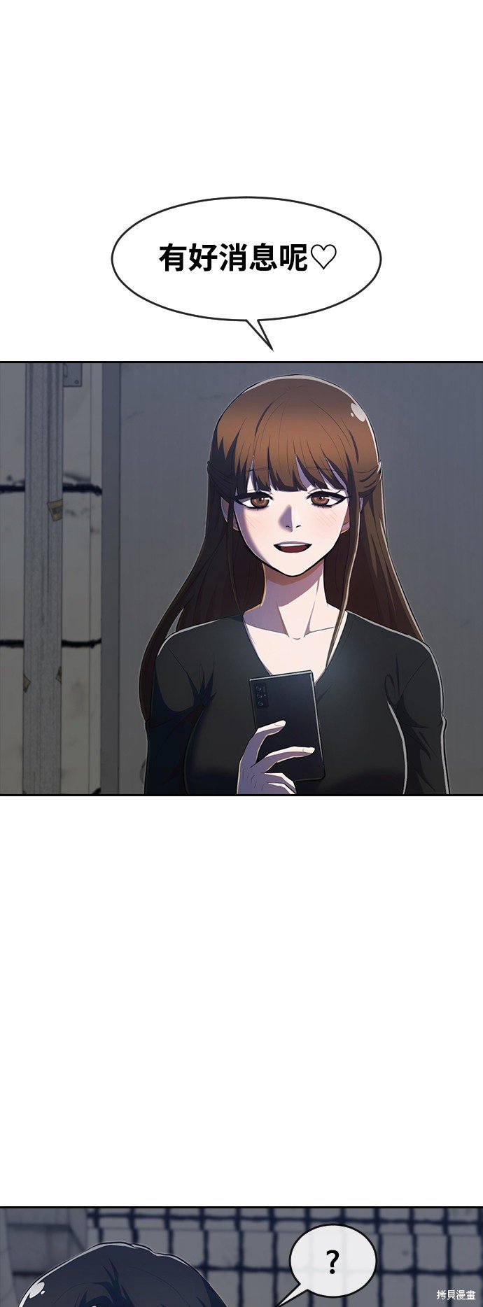 第211话