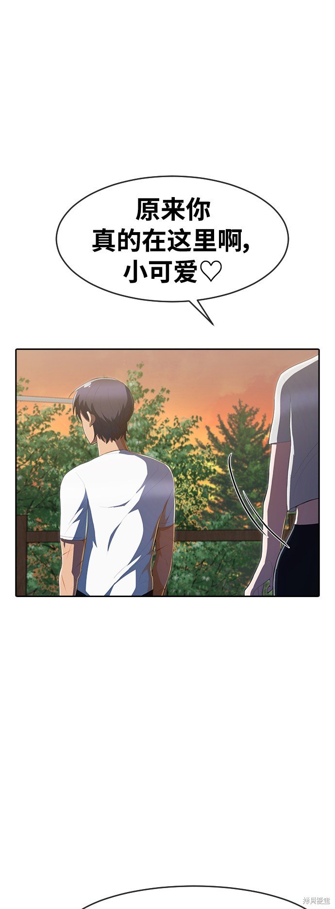 第211话