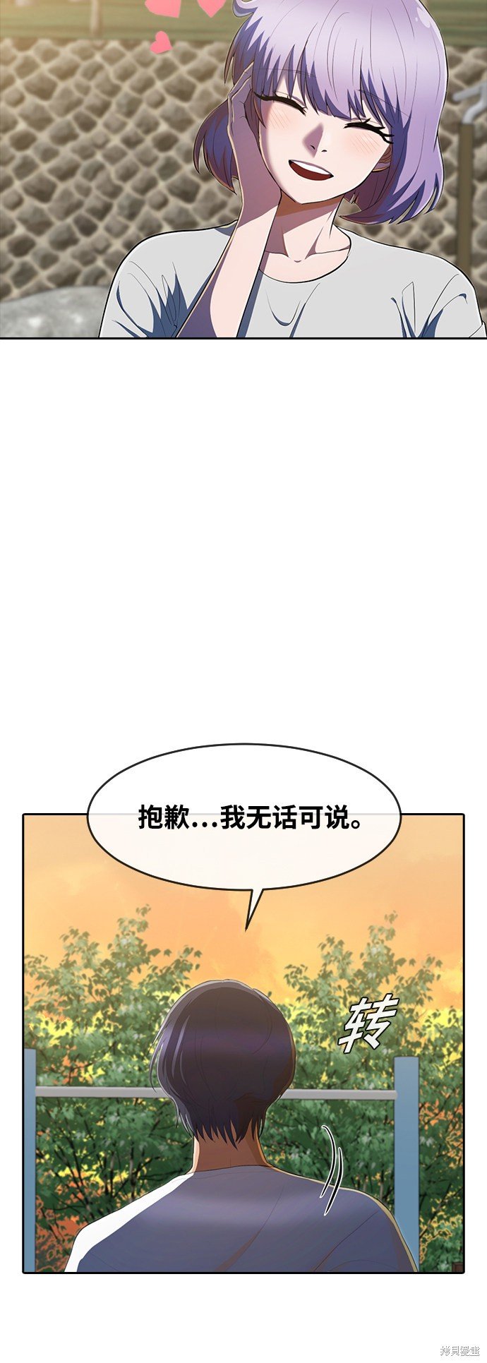 第211话